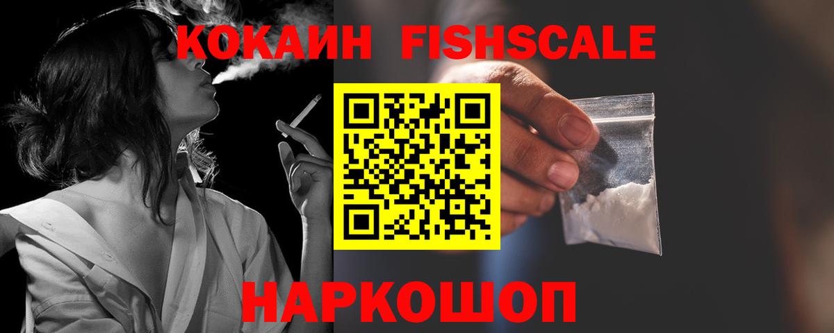 КОКАИН VHQ Златоуст