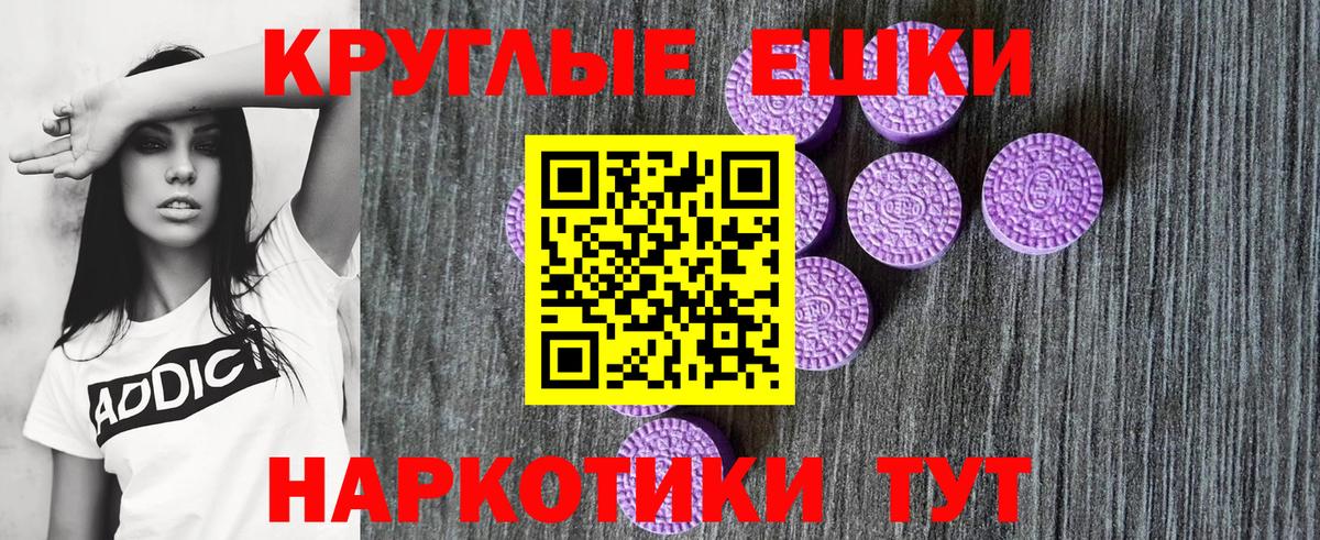 Златоуст  Ecstasy ешки  ЭКСТАЗИ  Вход с VPN 