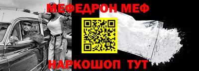 дживик Новокубанск