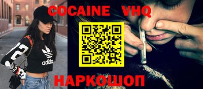 молекула духа Новозыбков
