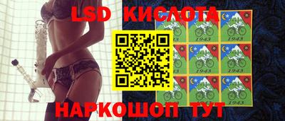 PSILOCYBIN Бугуруслан