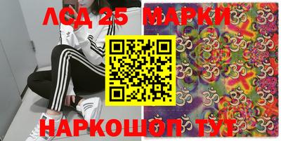 PSILOCYBIN Бугуруслан