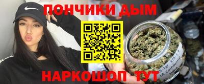 кокаин VHQ Будённовск