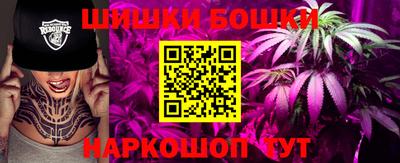 PSILOCYBIN Бугуруслан