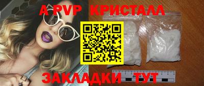 кокаин VHQ Будённовск