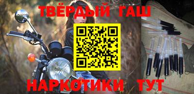 кокаин VHQ Будённовск