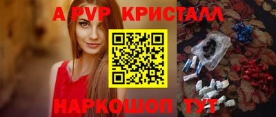 кокаин VHQ Будённовск