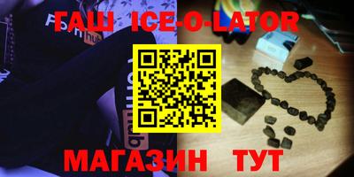 кокаин VHQ Будённовск