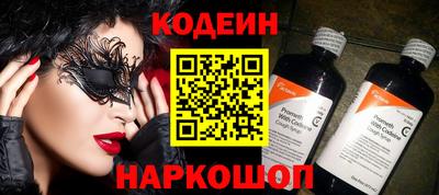 PSILOCYBIN Бугуруслан