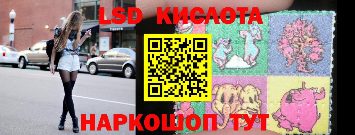 ГАШИШ  Златоуст  COCAIN  Мефедрон кристаллы  Бошки Шишки  Вход с VPN  A-PVP СК   Метамфетамин 