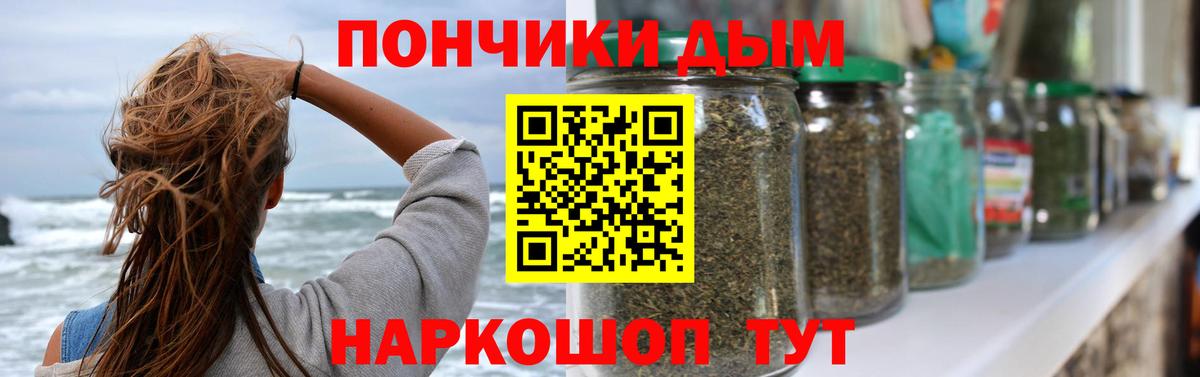 Конопля индика  Конопля VHQ  Канабис марихуана  Златоуст  Вход с VPN 