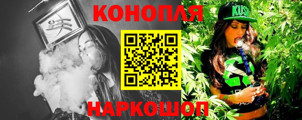 Бошки Шишки индика Златоуст
